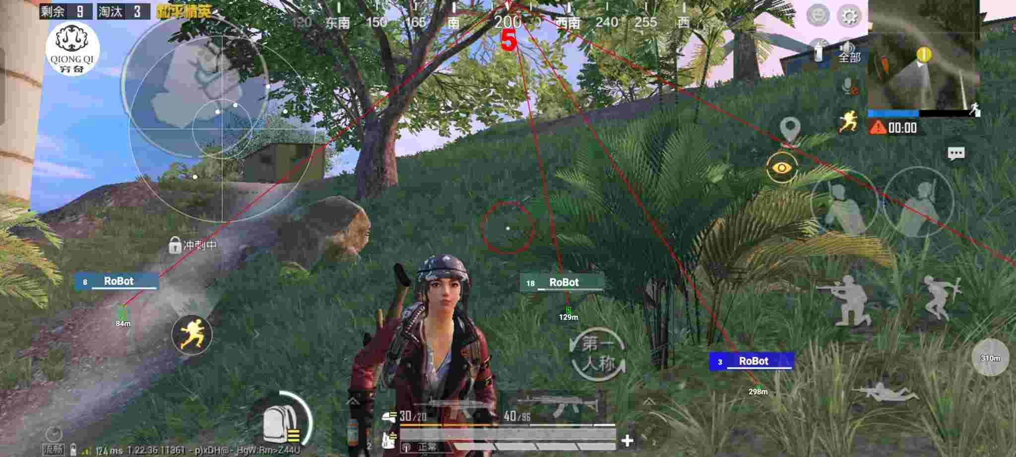 和平精英穷奇直装 - 和平精英怎么样才能外挂辅助预览图